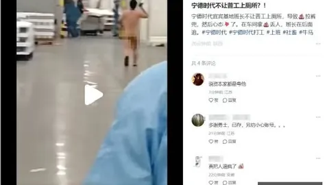 曼联2026展望：阿莫林力荐约罗，潜力新星成重点培养对象
