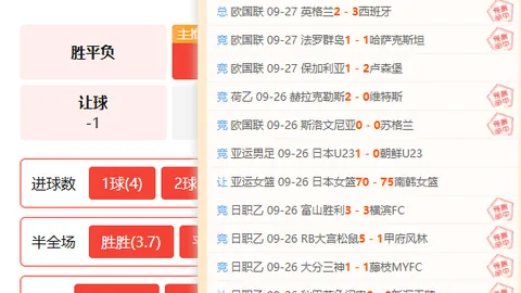 2026年加盟攻略世界杯免费直播高清App下载：张子宇加入，与差距浅析